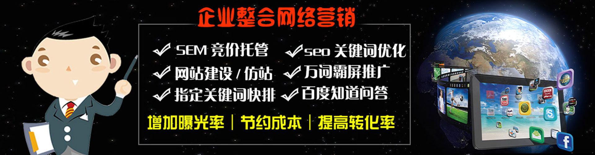 宁海百度竞价赚钱