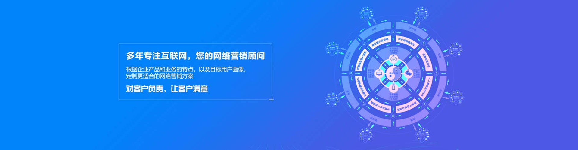 宁海信息流大师