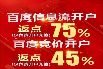 竞价托管服务在移动端的运用案例